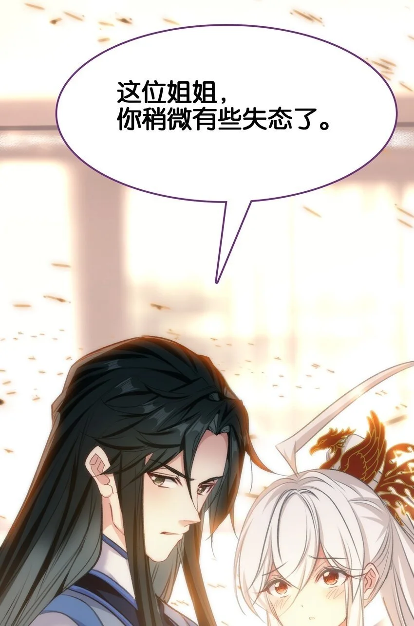 059 隔阂88