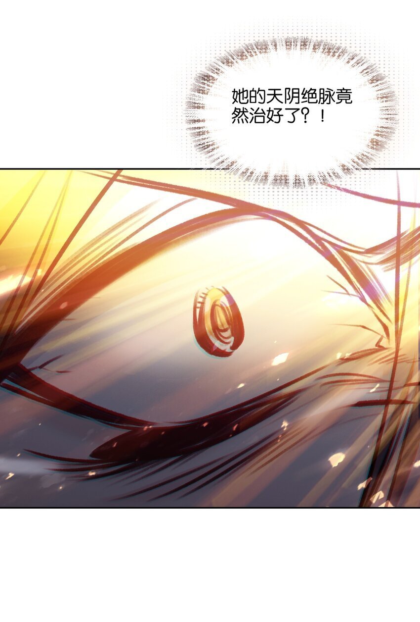 046 啊哈哈哈哈哈！52