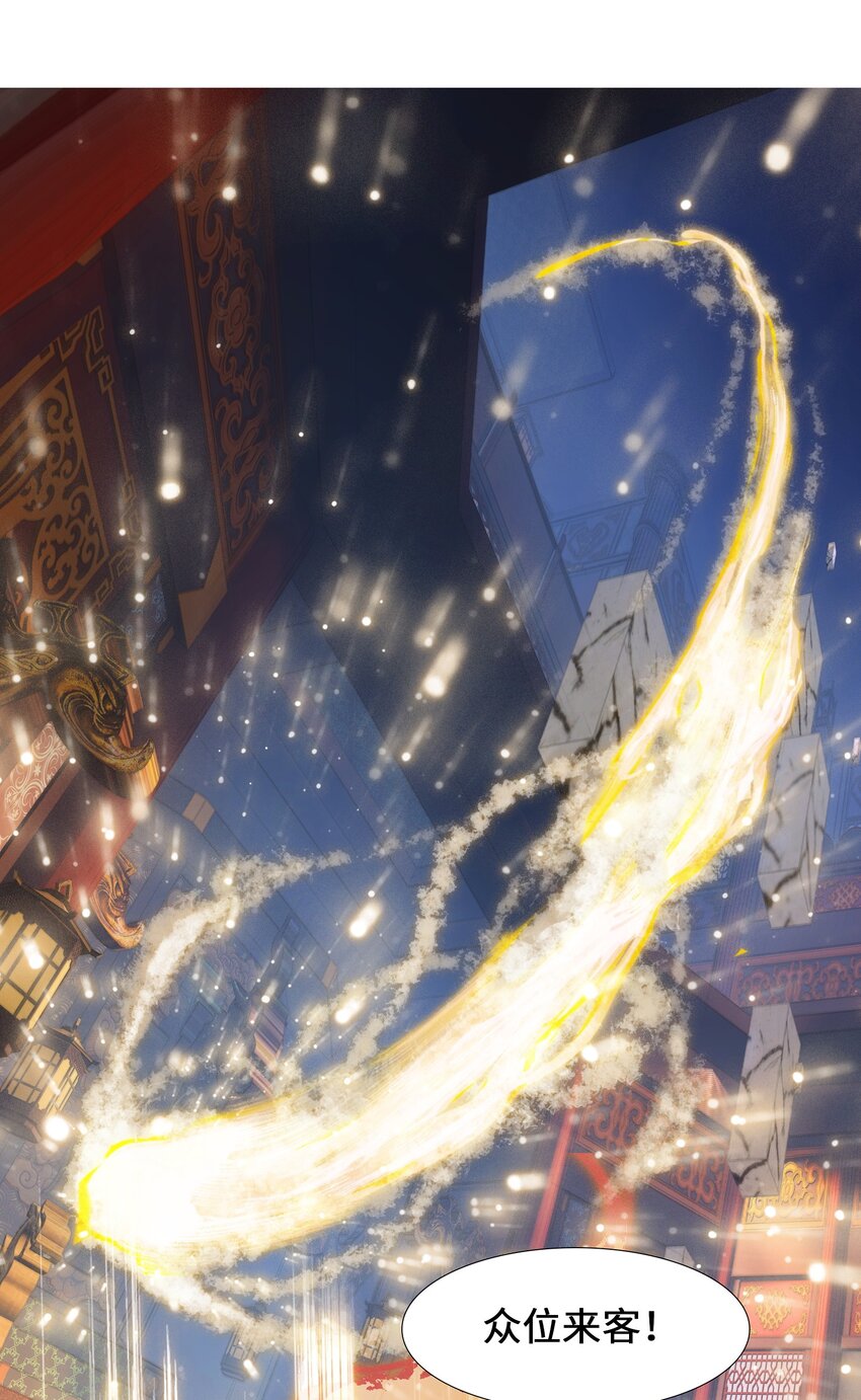 007 贺人皇寿！7