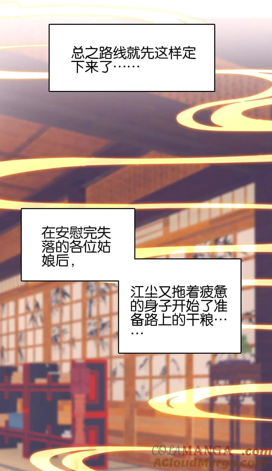 079 请带上我33