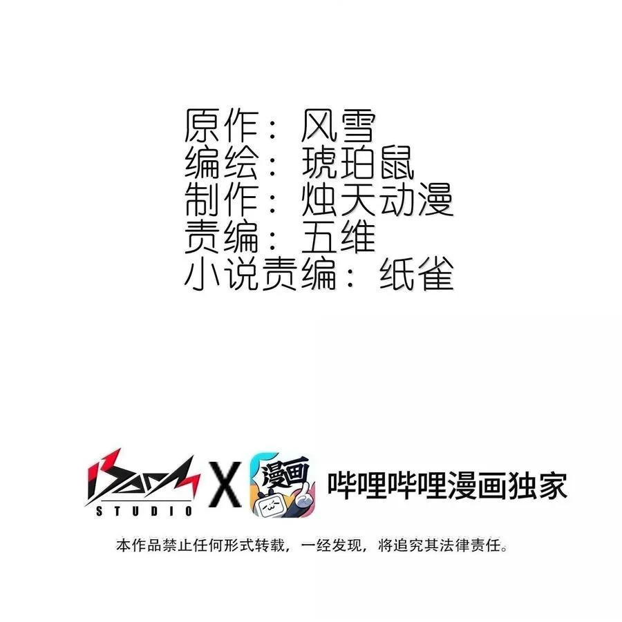 079 请带上我1