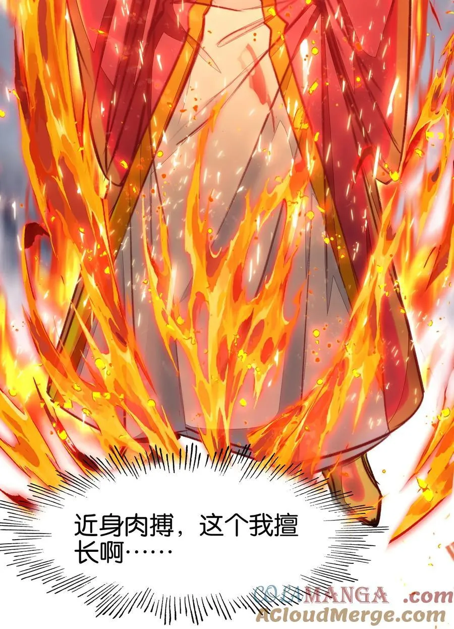 071 突发危机18