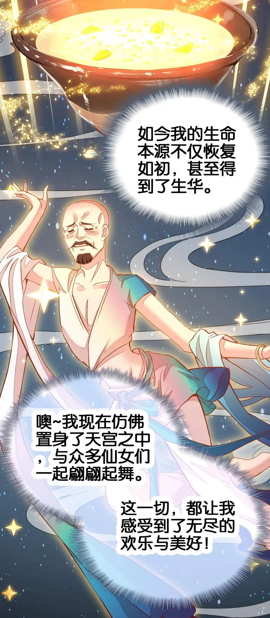 066 烧陶瓷14