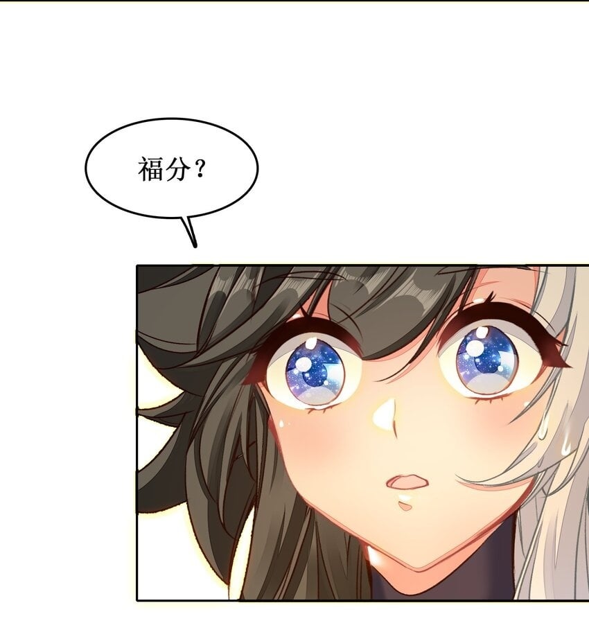 028 瑕疵品49
