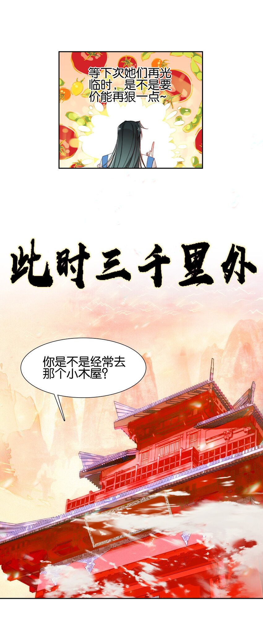 011 恶魔？5
