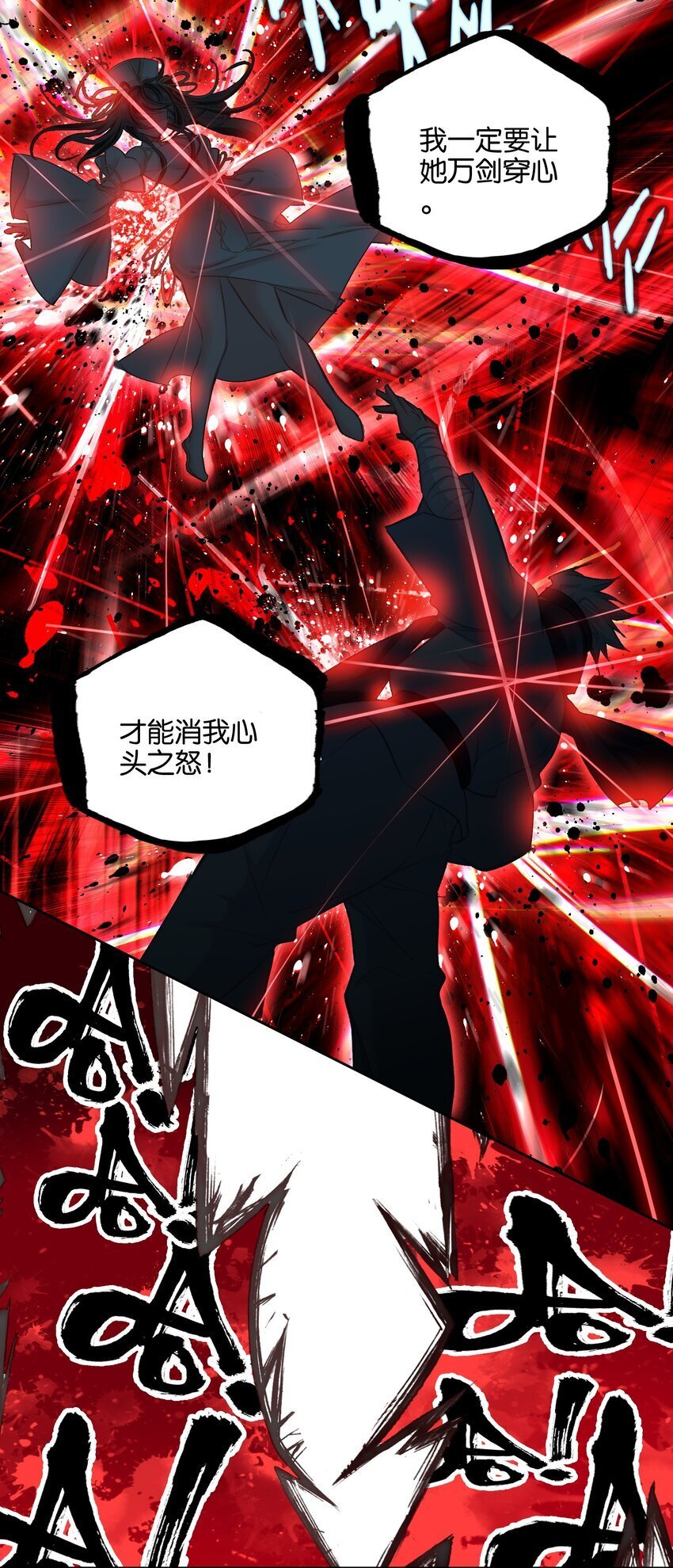 045 杀阵37