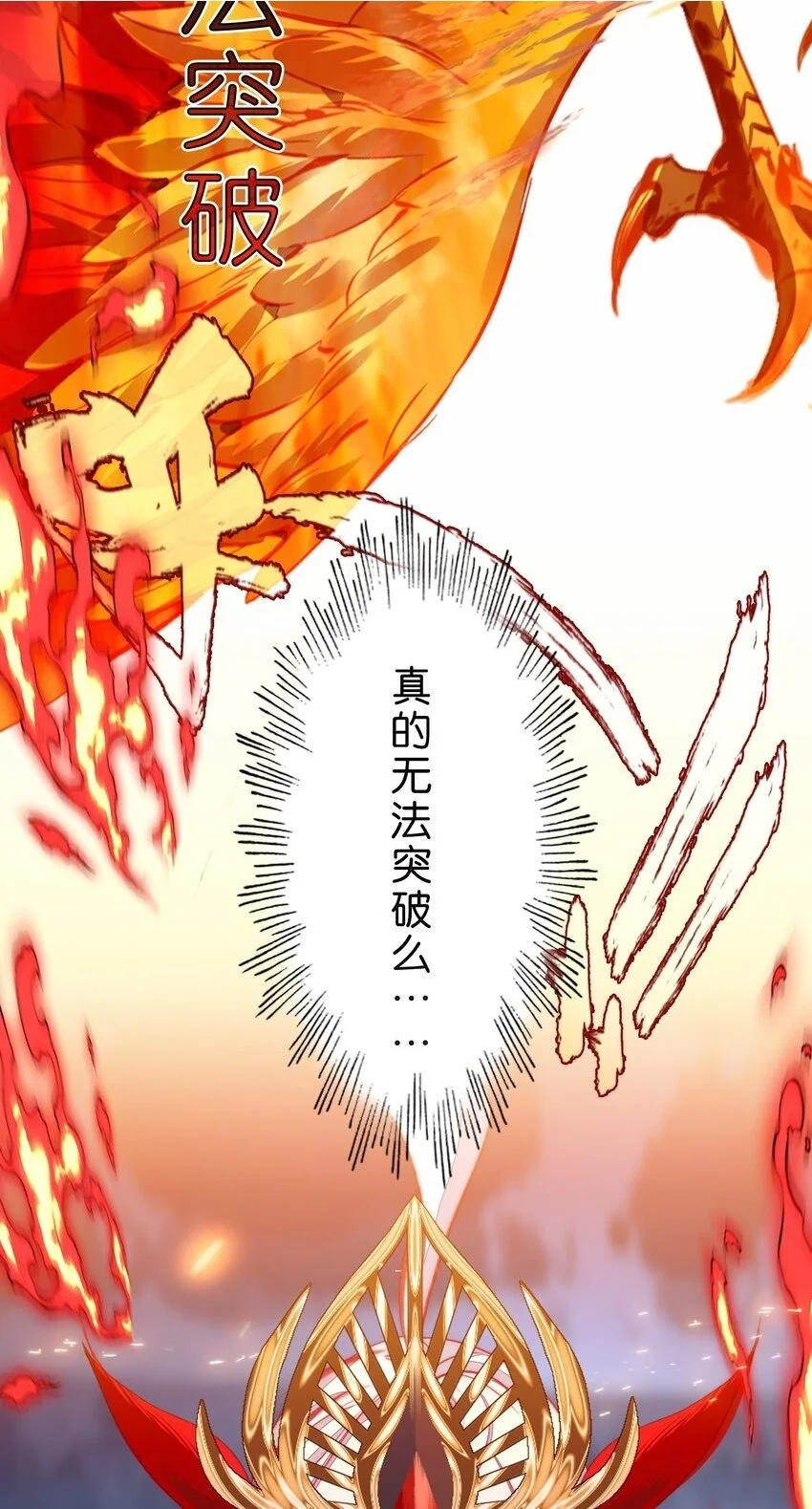 053 报恩的来咧12
