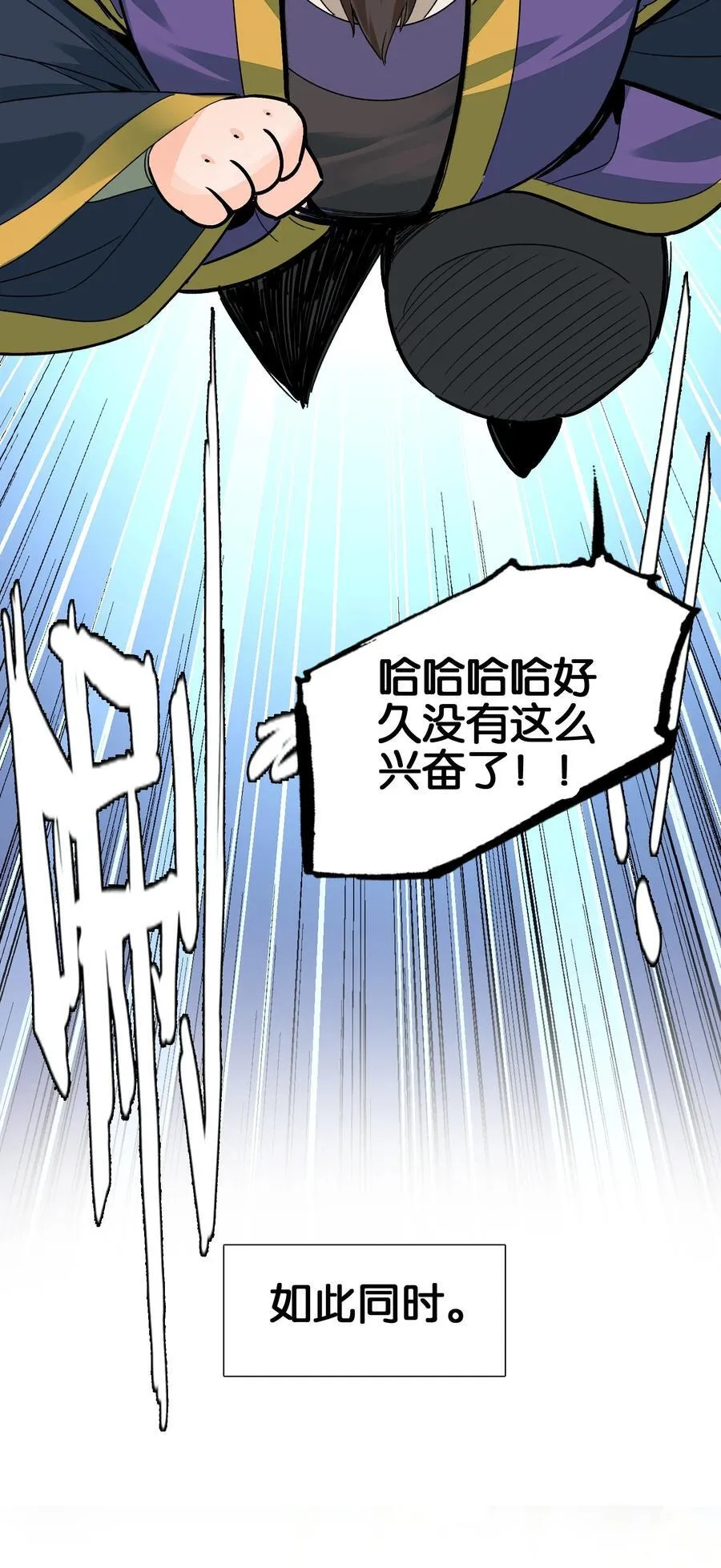 068 破阵29