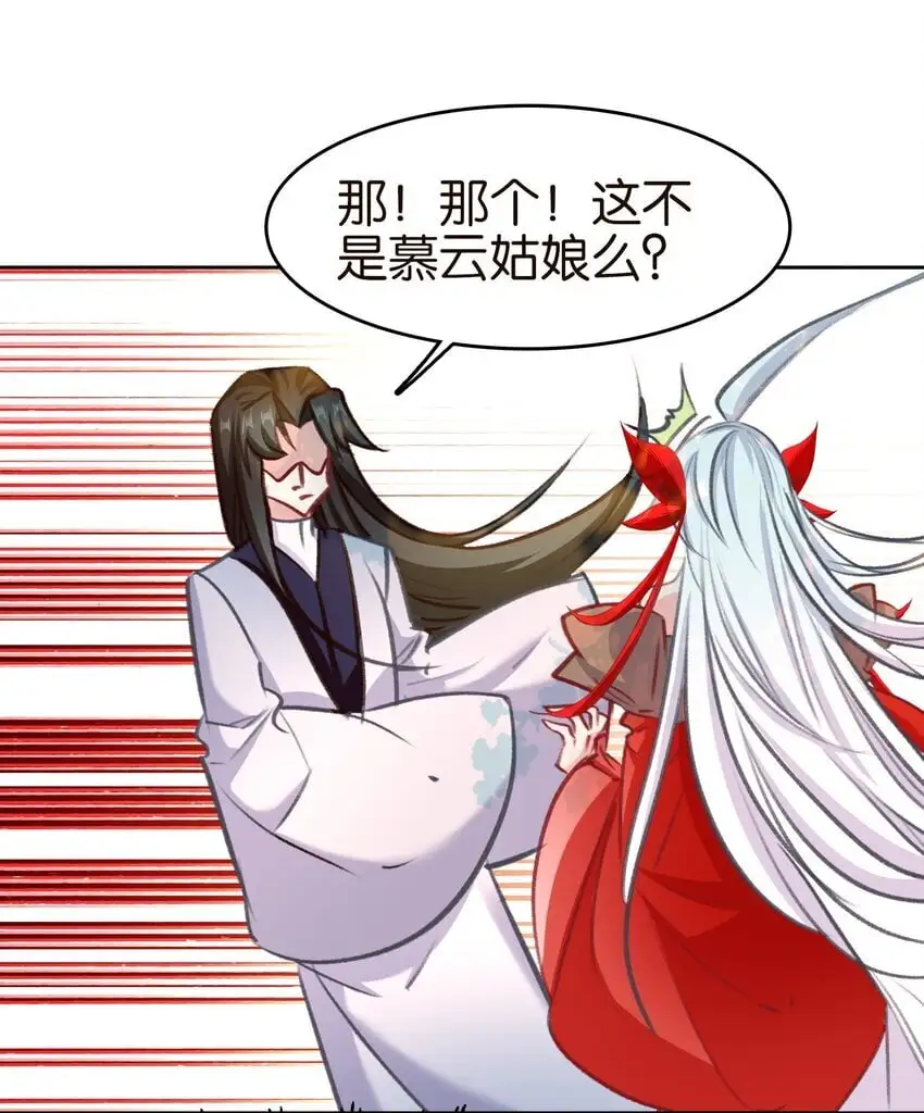 054 神的恩赐27