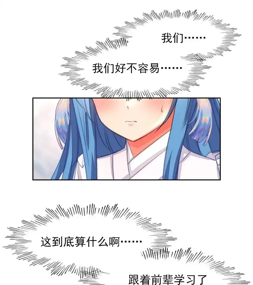 047 妖狐之力！28