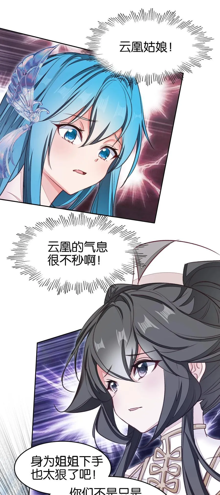 70 螳螂捕蝉26
