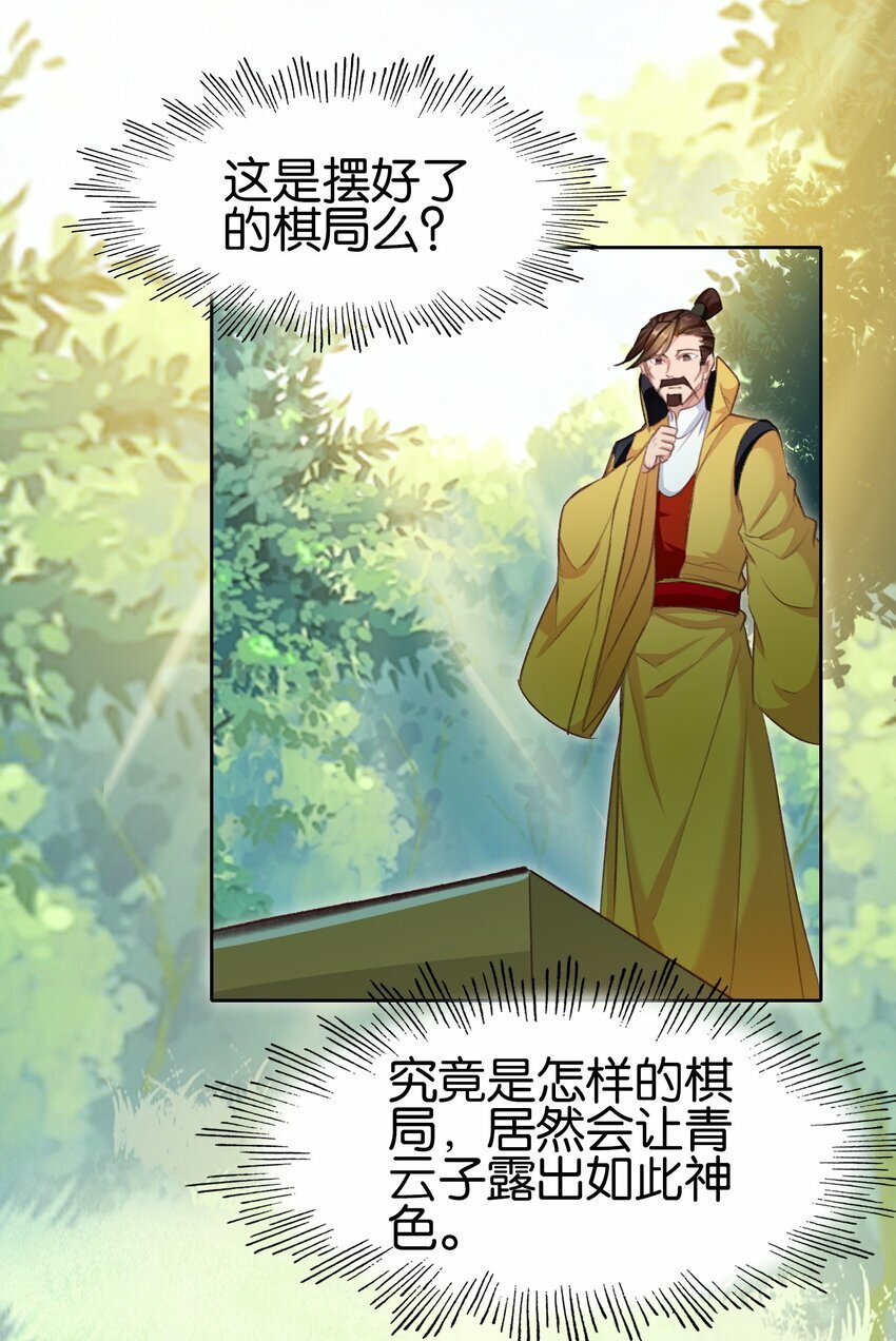 036 强者，TWO!13