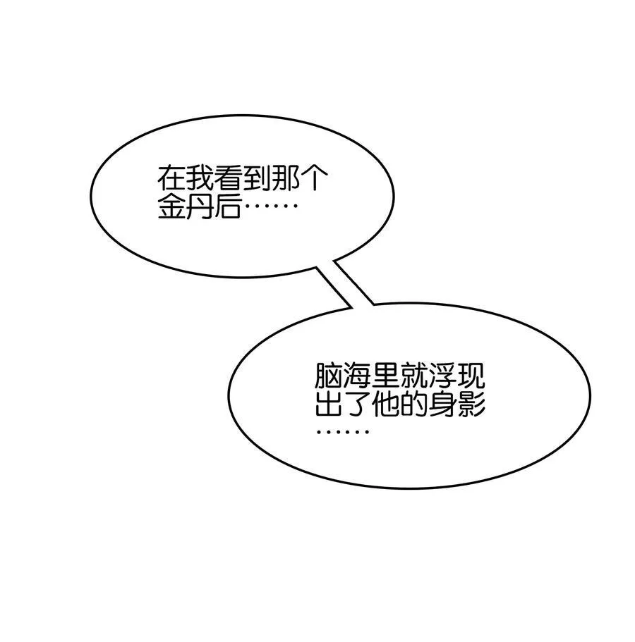 073 和解17