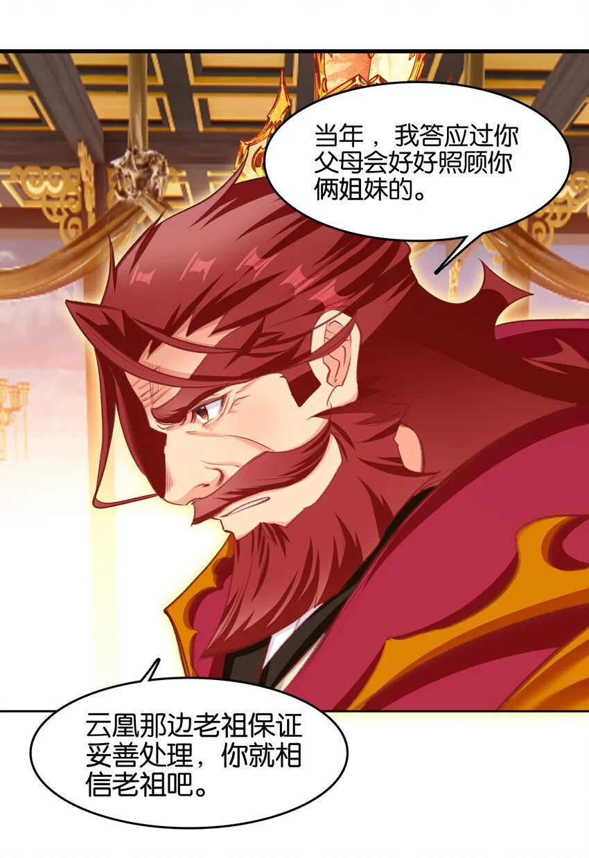 058 赴约13