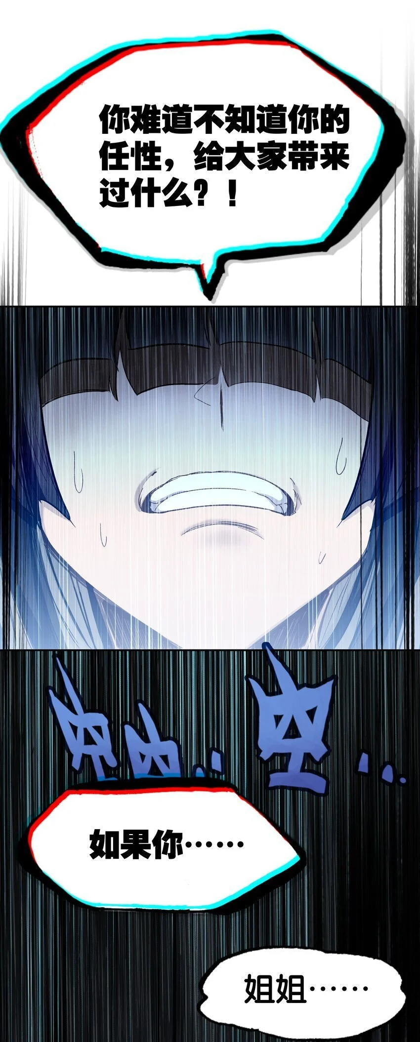 059 隔阂83