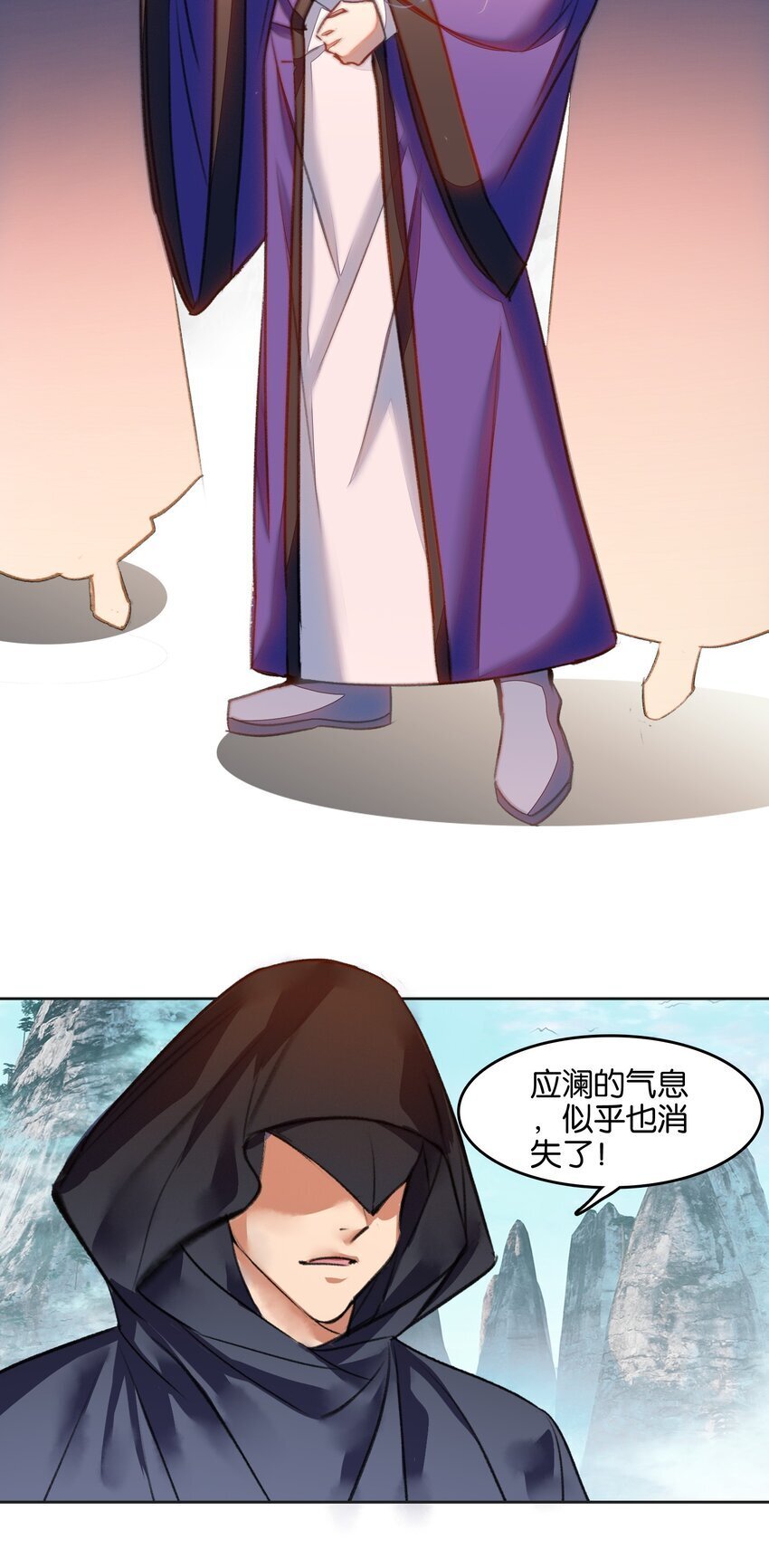 045 杀阵25