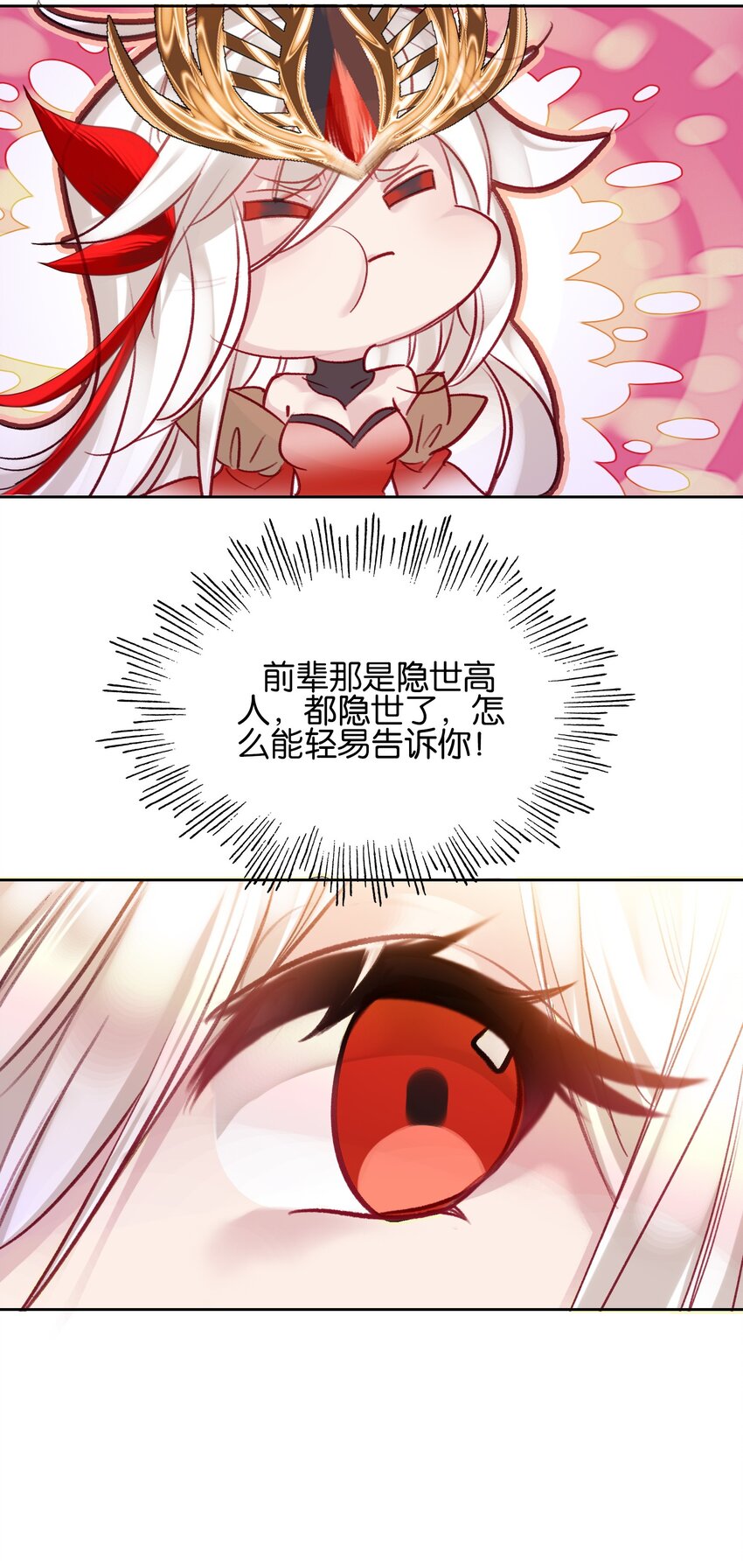 005 双凤25