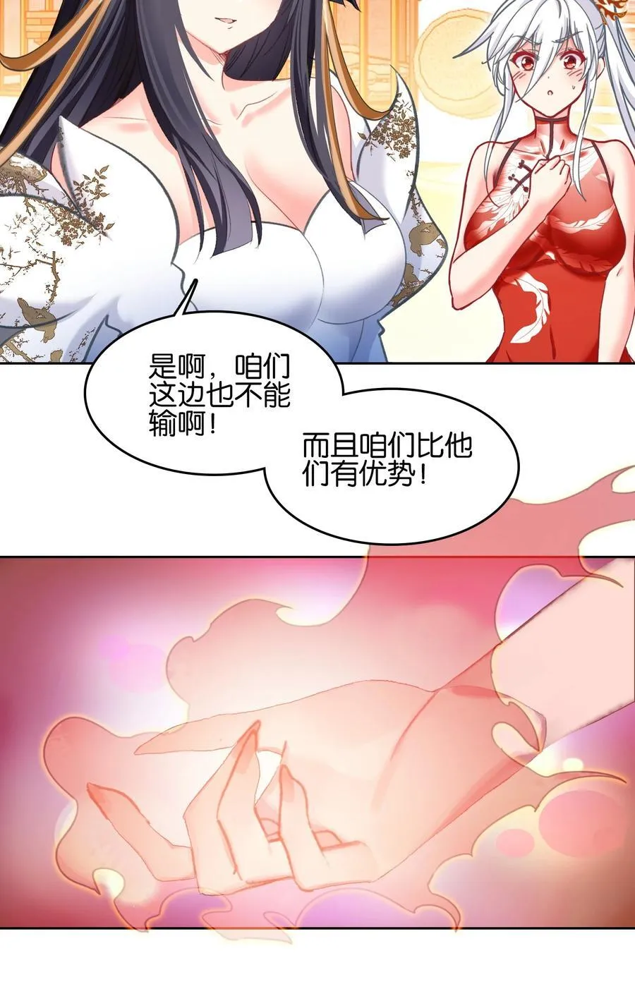 075 食疗28