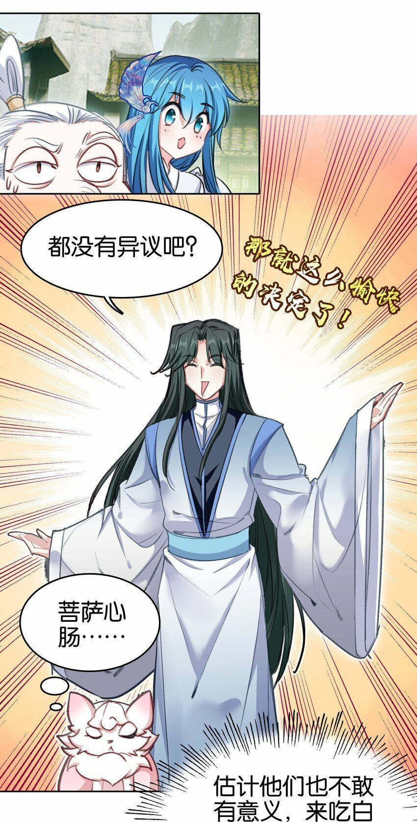 035 强者！18