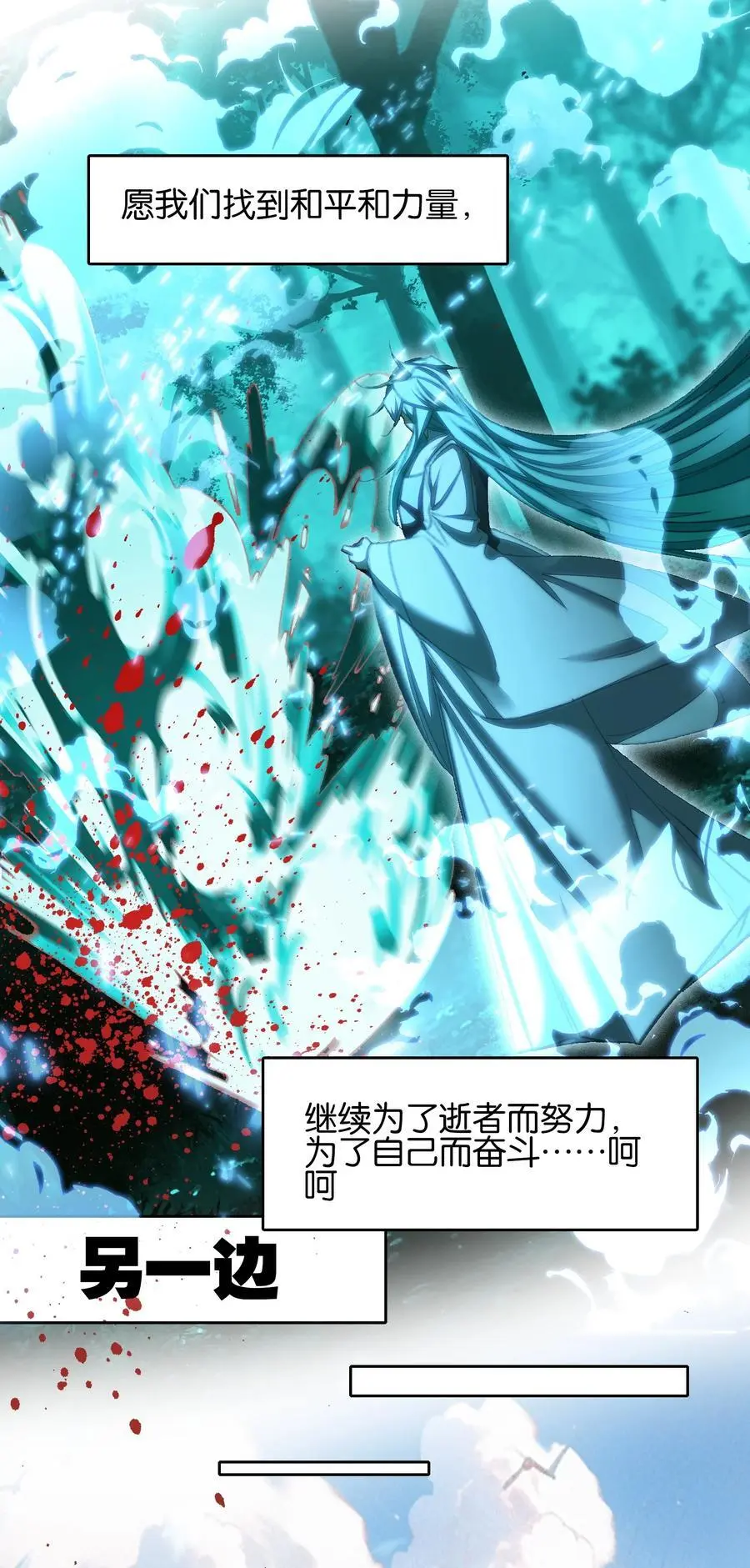 061 青衣男子7