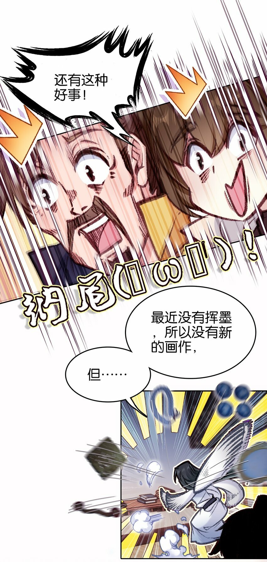 034 上乘之作7