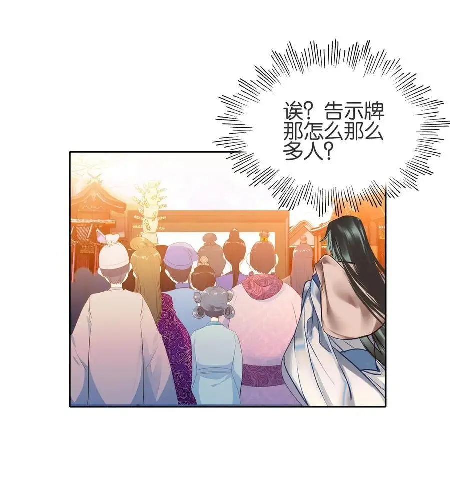061 青衣男子28