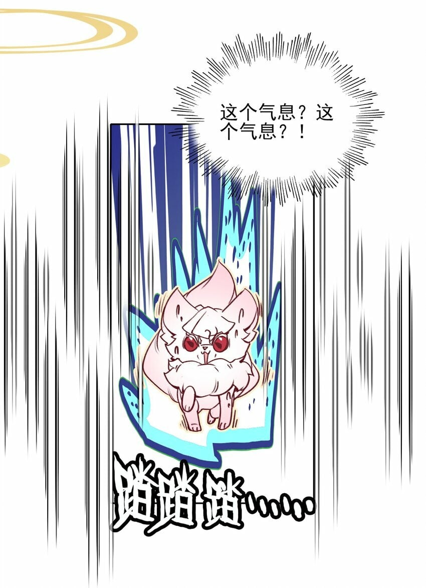 027 动物人类的挚友!嘶溜~15