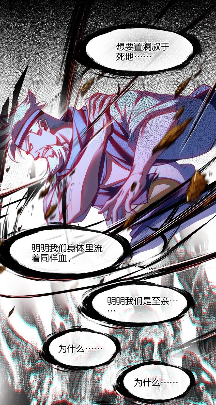 046 啊哈哈哈哈哈！7