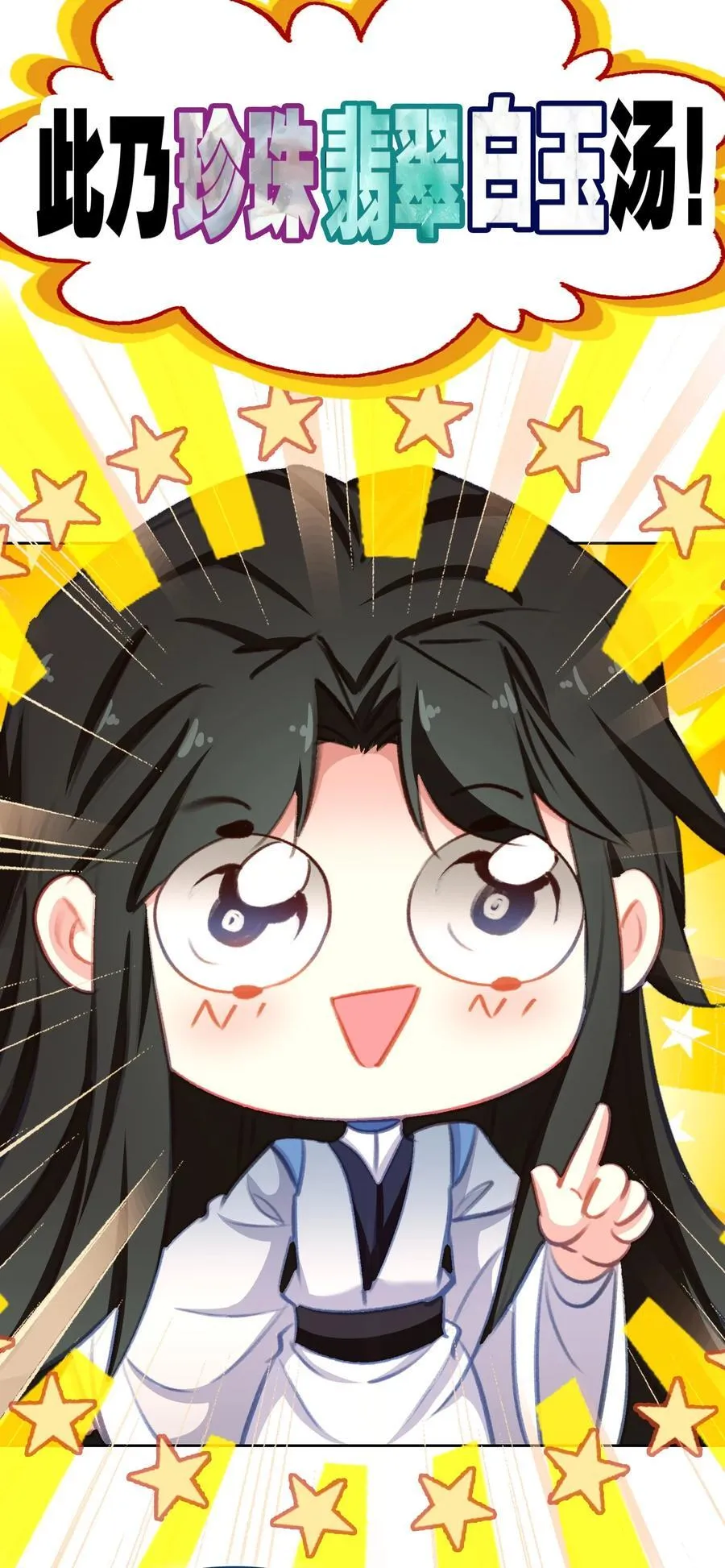 066 烧陶瓷8