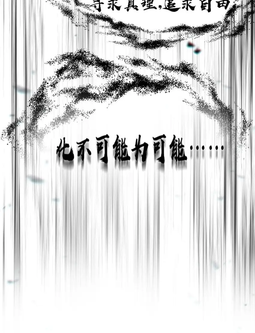 054 神的恩赐23