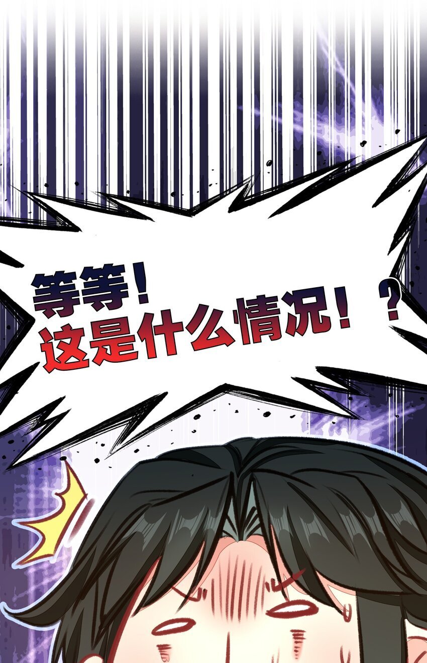044 虽然我只是普通人（？）4