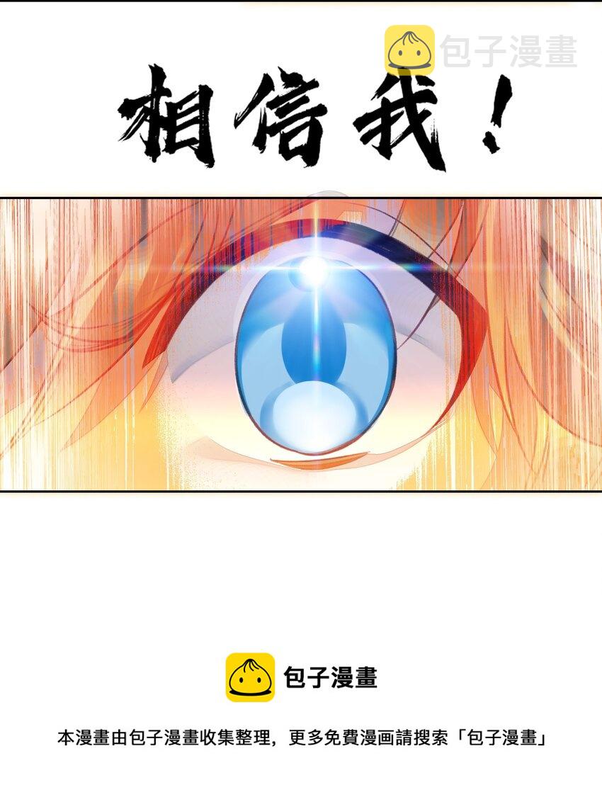 007 贺人皇寿！49