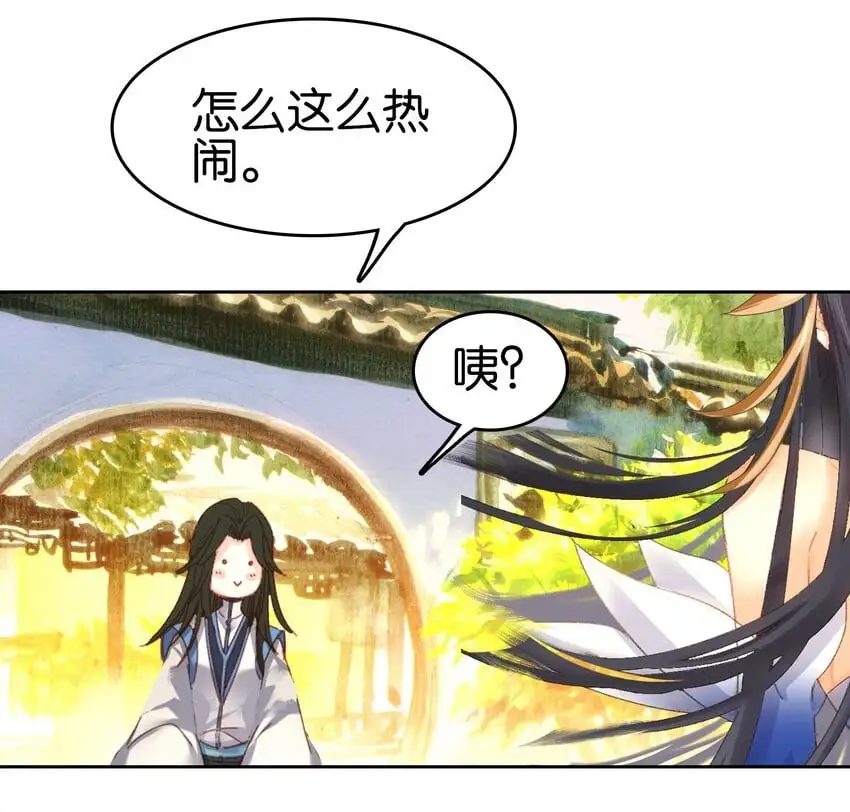 058 赴约49