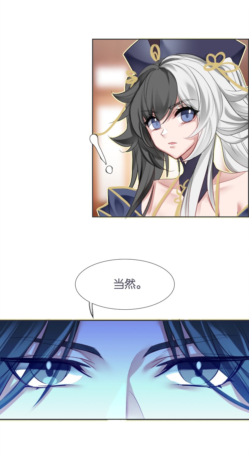 013 无药可医30
