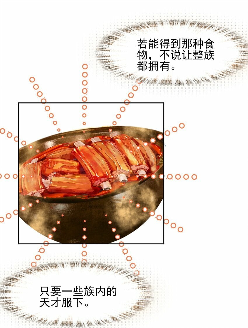027 动物人类的挚友!嘶溜~39