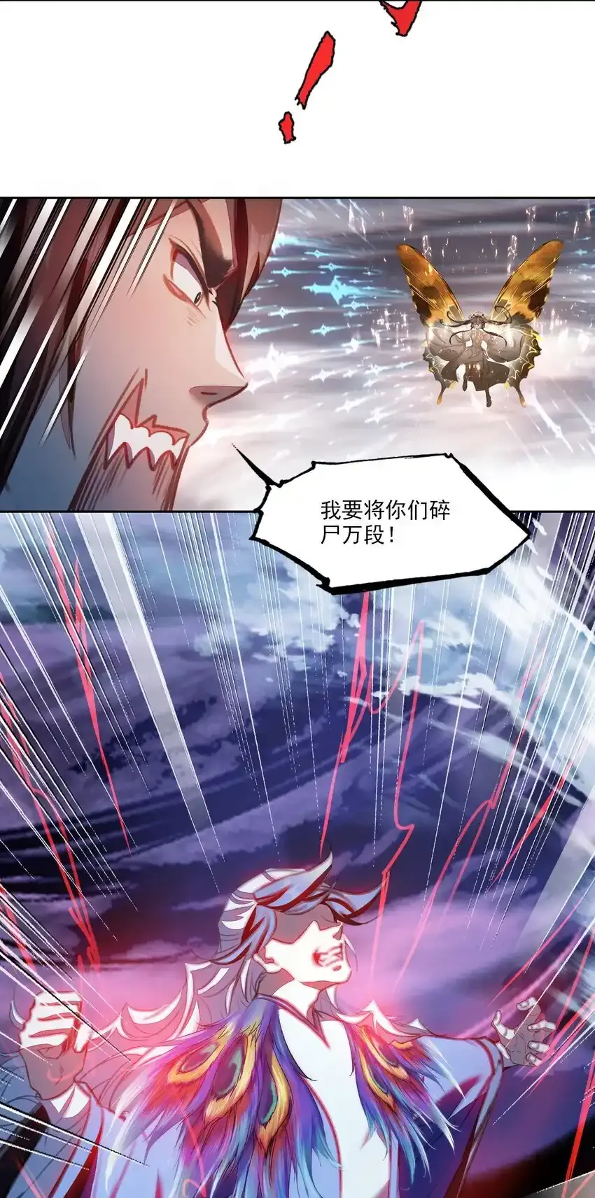 047 妖狐之力！46
