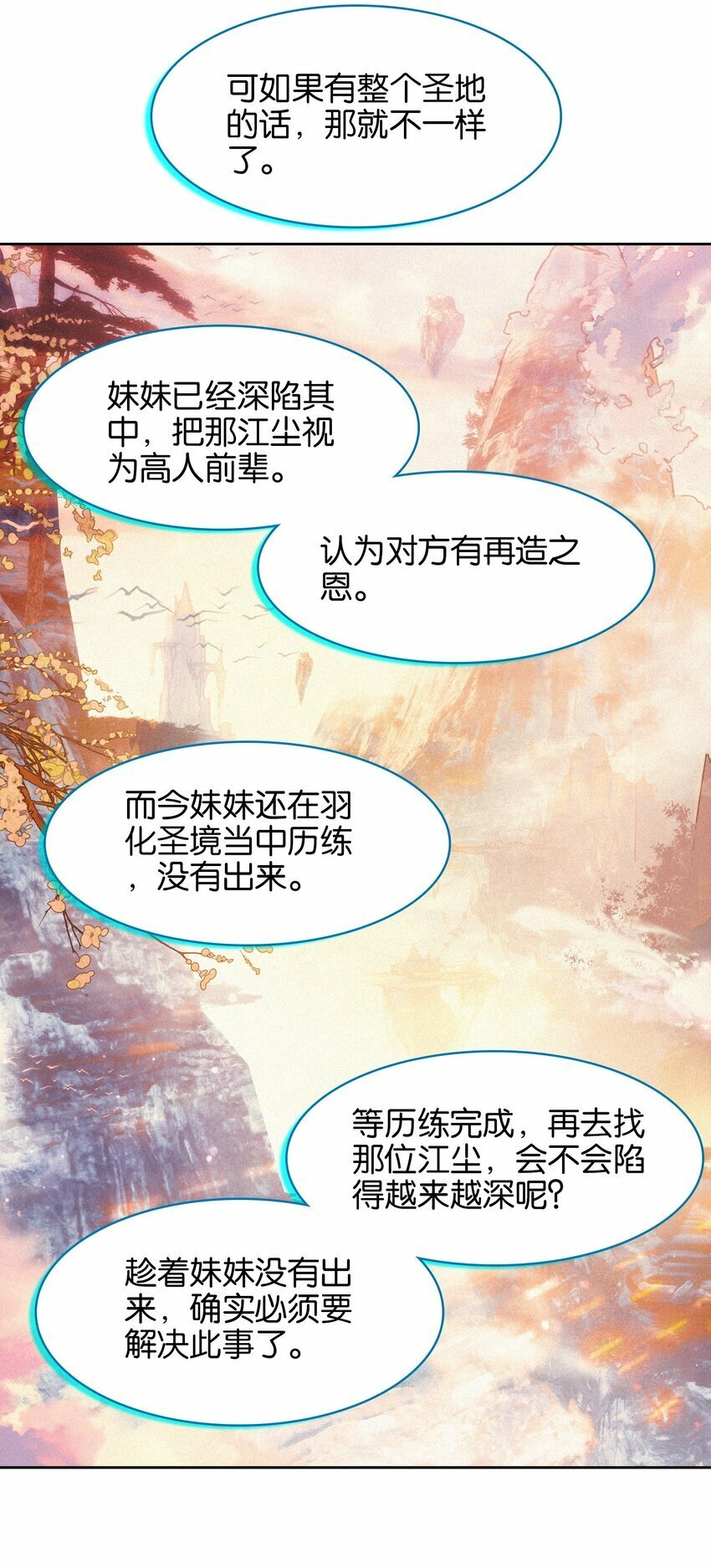 040 早做准备34