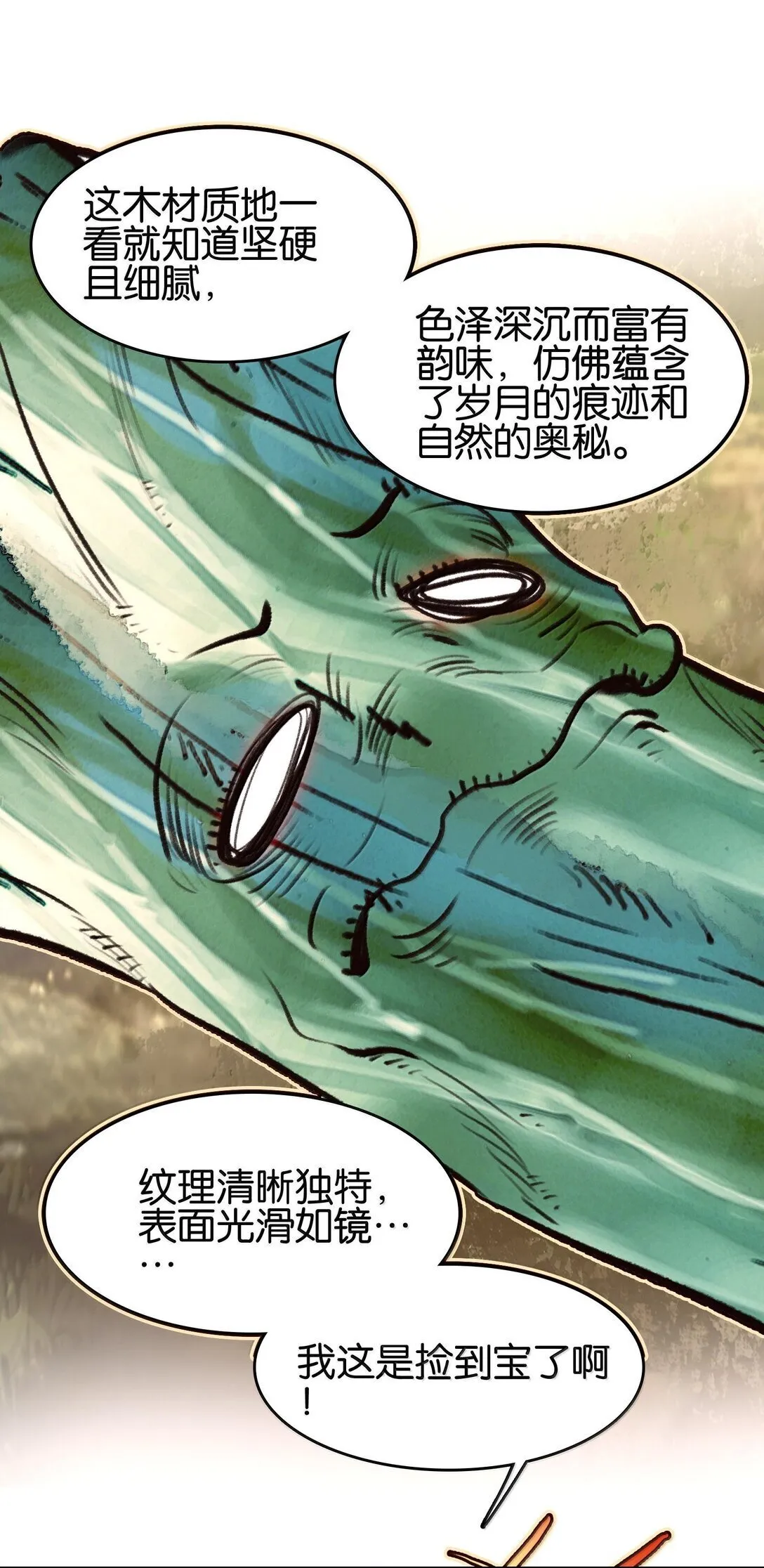 80 造船16