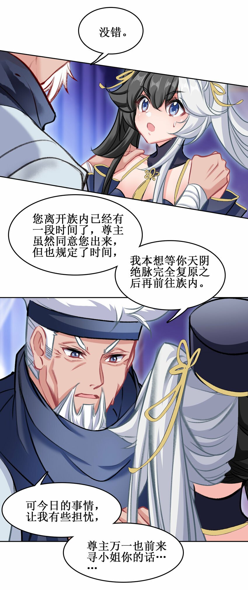 029 梦魇33