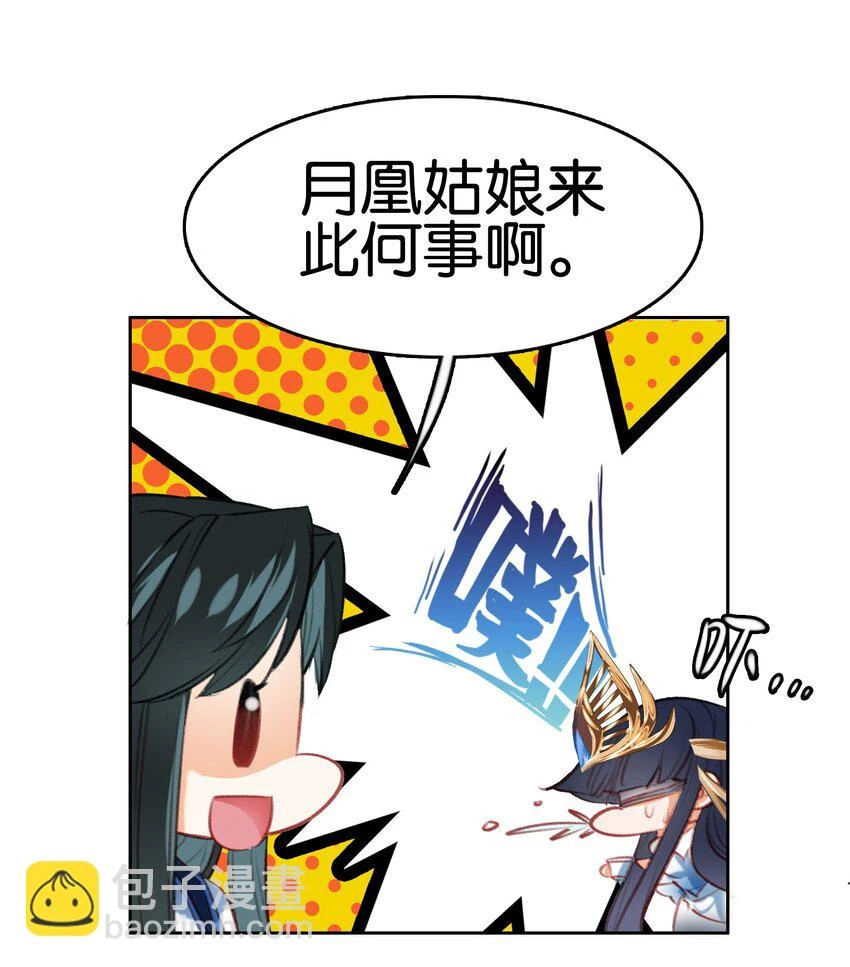 020 冰凤空调45