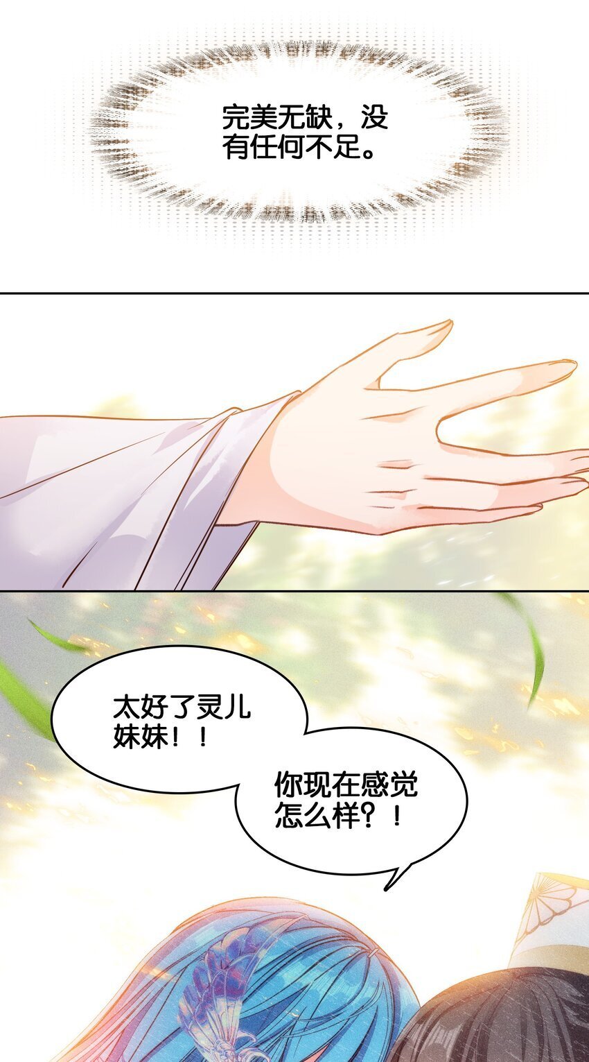 41 成功了8