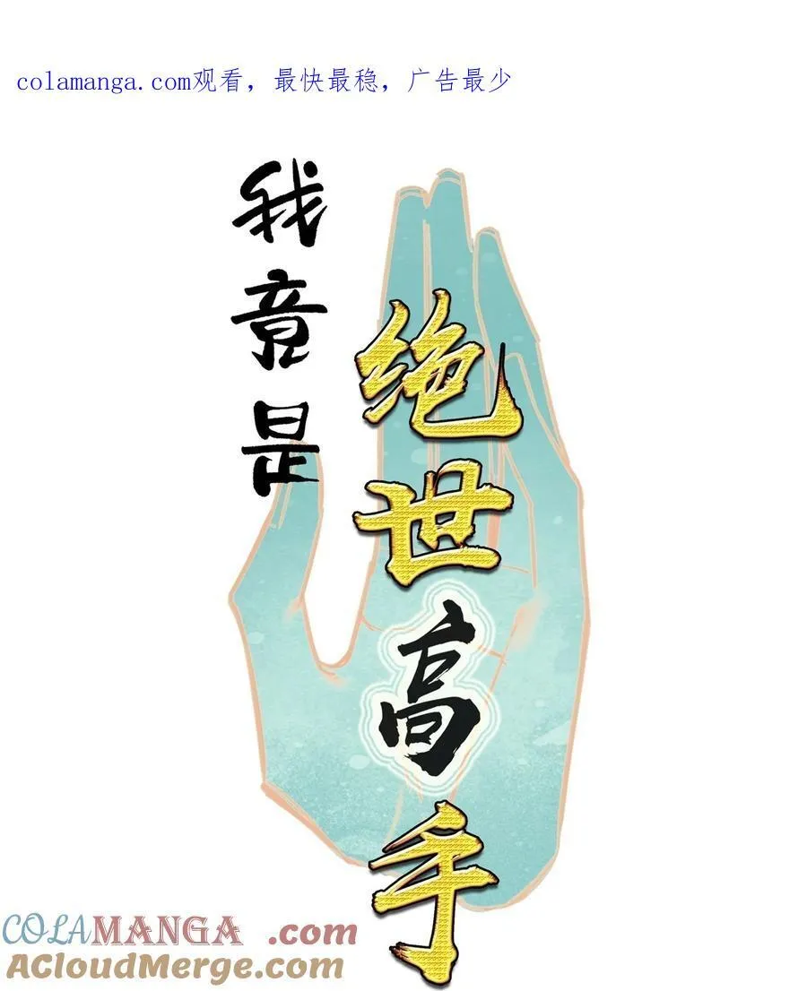 071 突发危机0