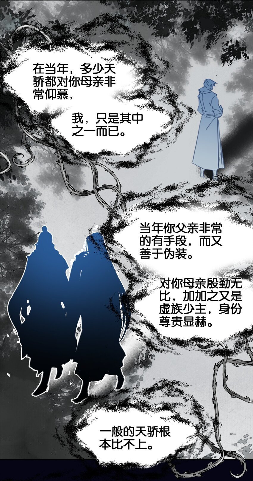 042 真相24