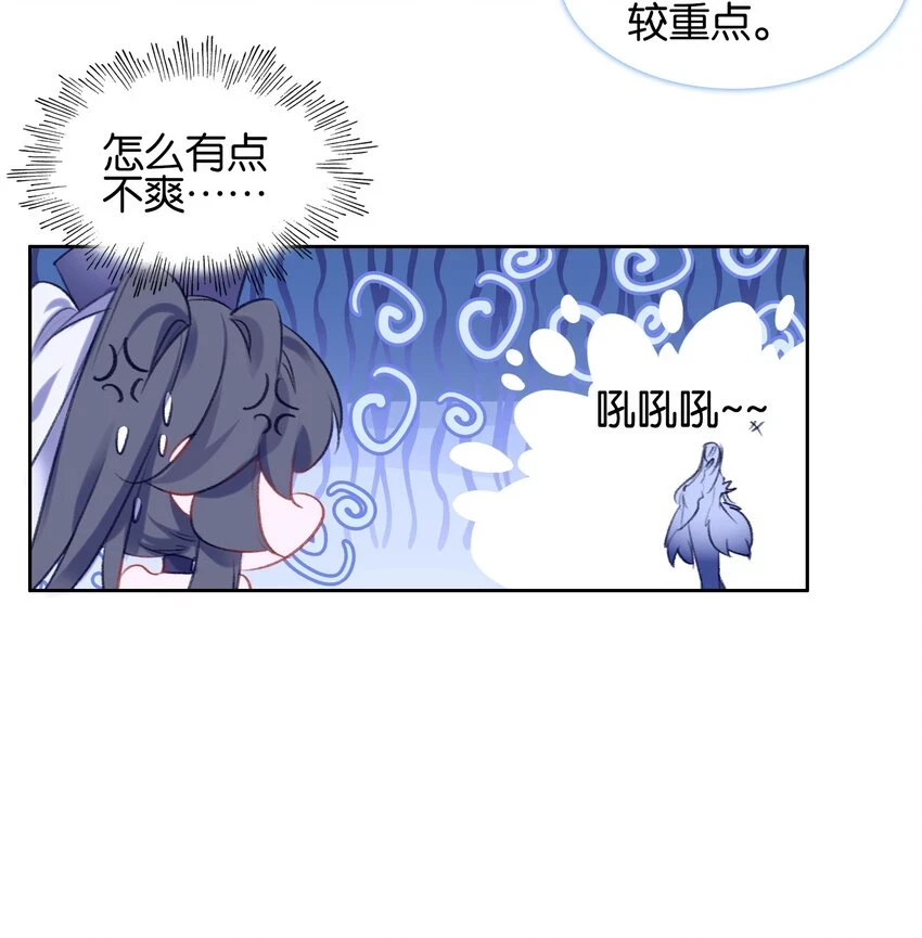 019 居心叵测？50