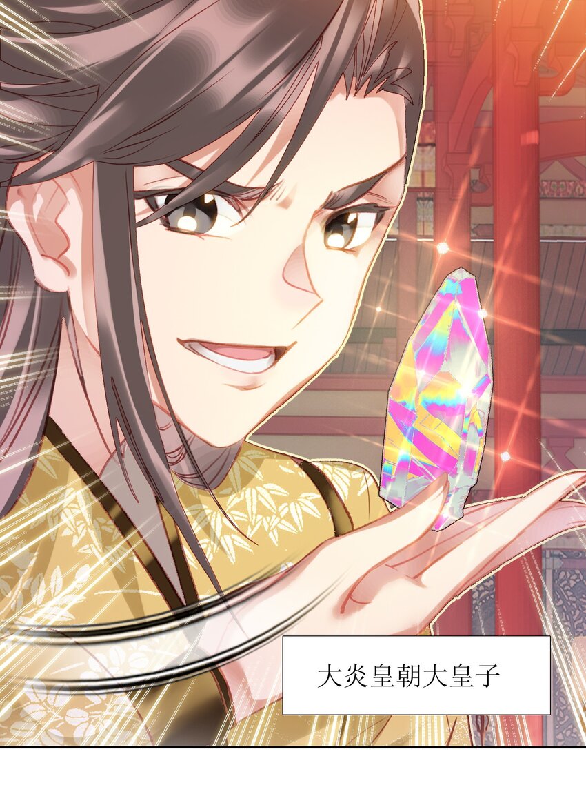 007 贺人皇寿！15