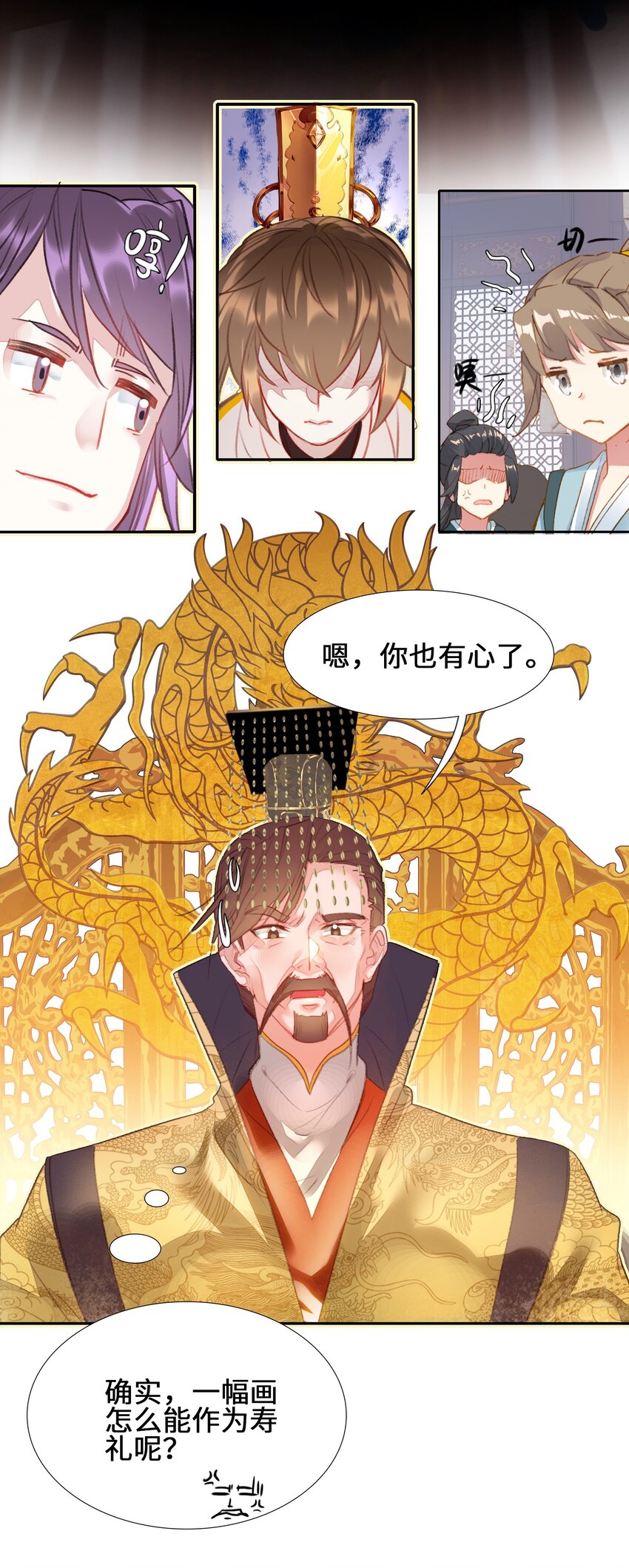 007 贺人皇寿！46