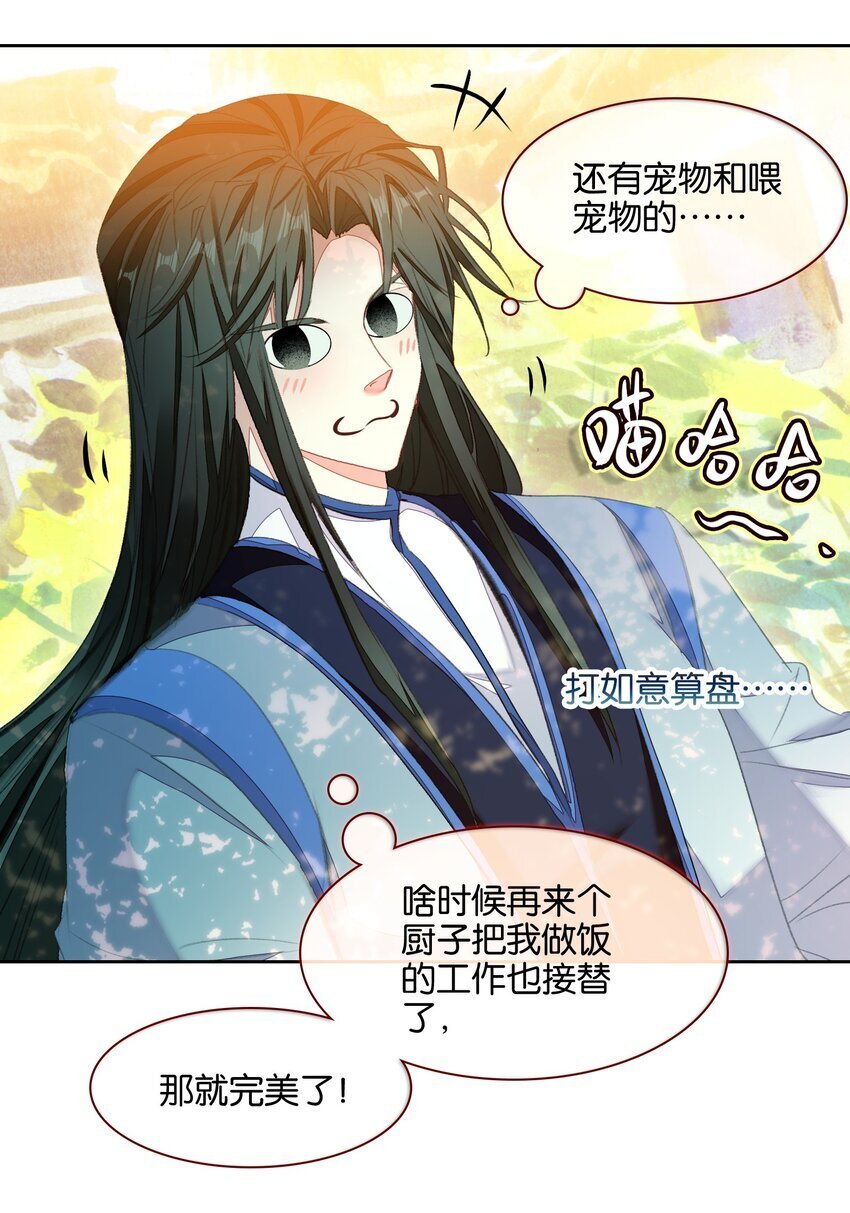 045 杀阵5