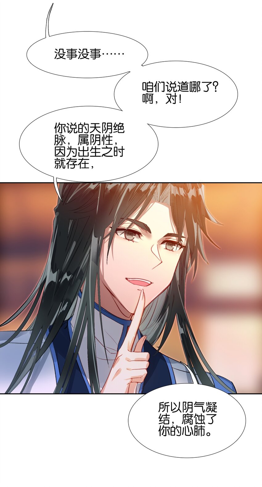 015 怒火！（超凶）23