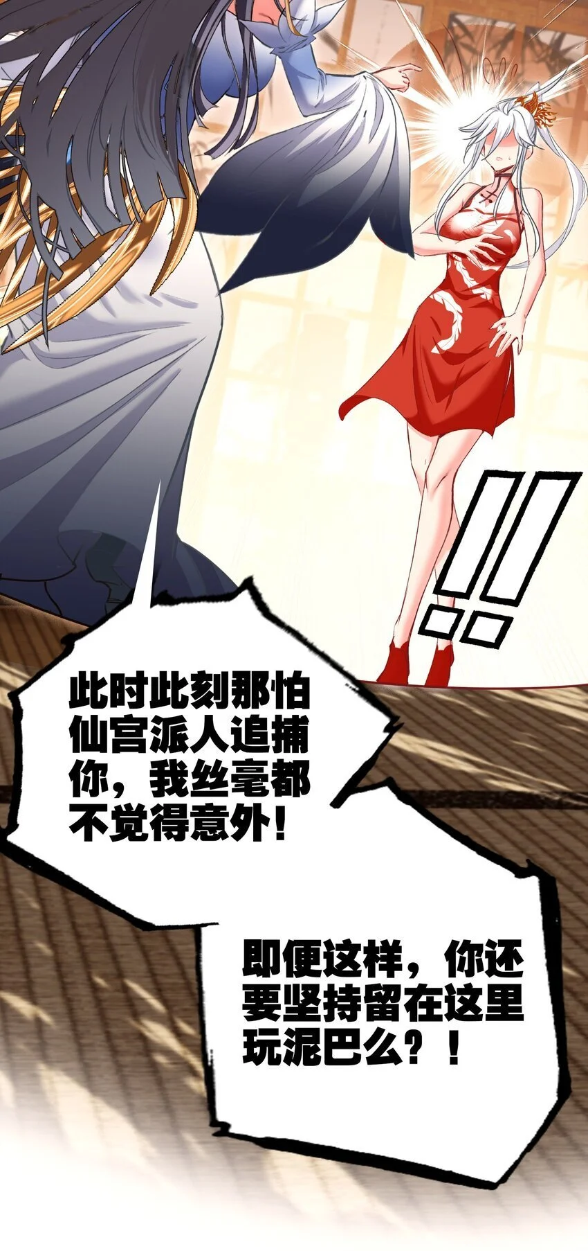 059 隔阂21