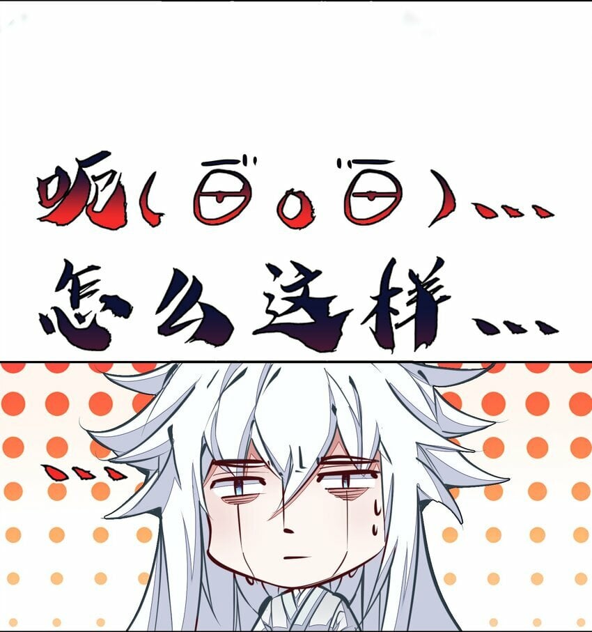 038 斗法！！44